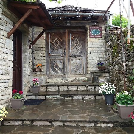 Hotel Lichovo Papigko Exteriér fotografie